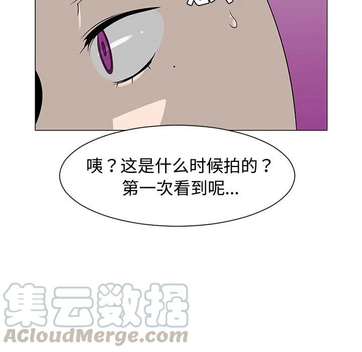 《每天忍耐的男人》36 第45页