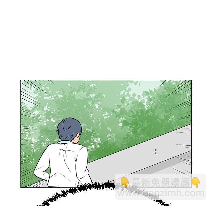 《每天忍耐的男人》36 第47页