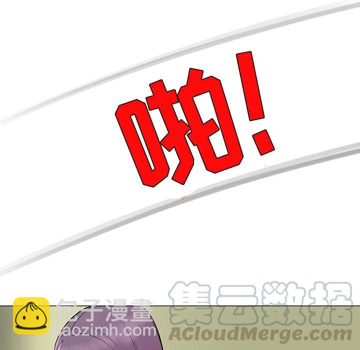 《每天忍耐的男人》36 第9页