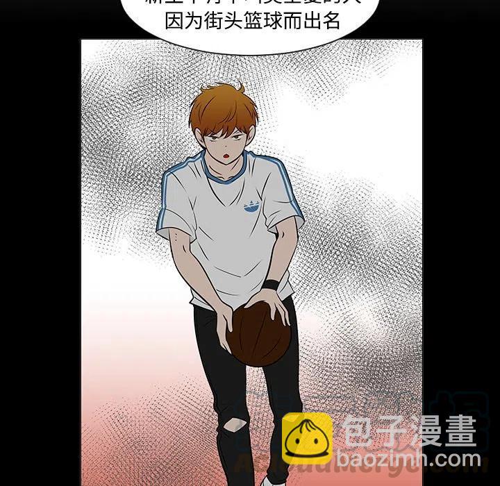 《每天忍耐的男人》35 第13页