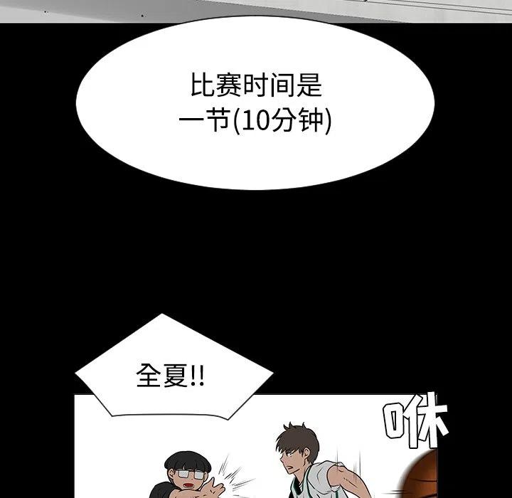 《每天忍耐的男人》35 第19页
