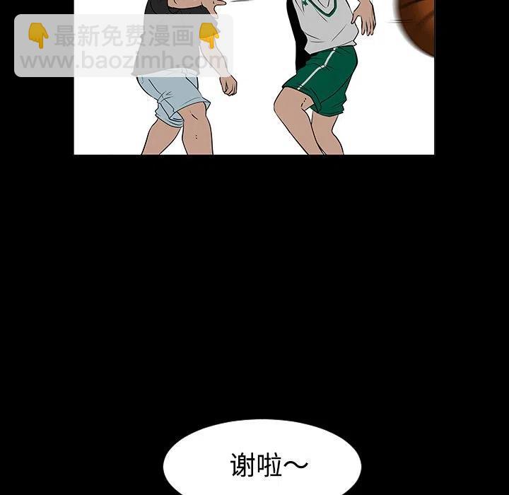 《每天忍耐的男人》35 第20页