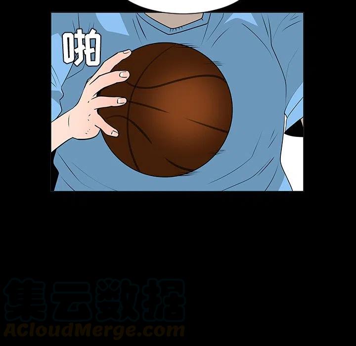 《每天忍耐的男人》35 第21页