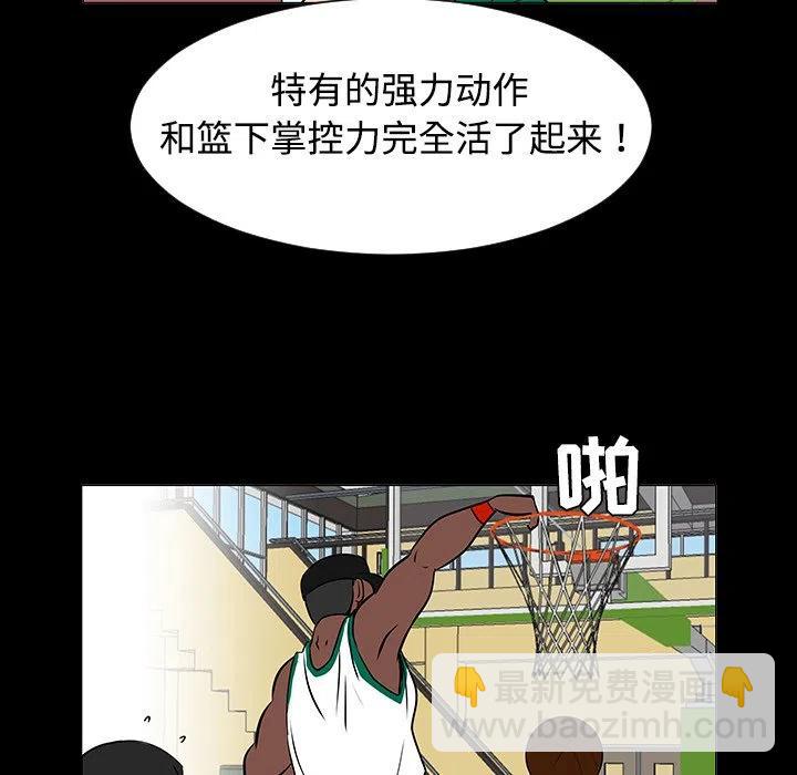 《每天忍耐的男人》35 第32页