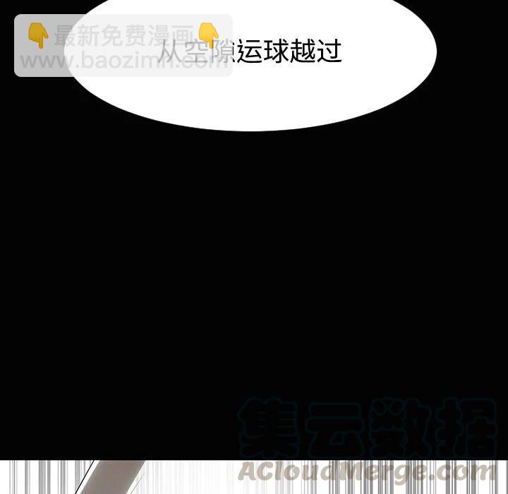 《每天忍耐的男人》35 第37页