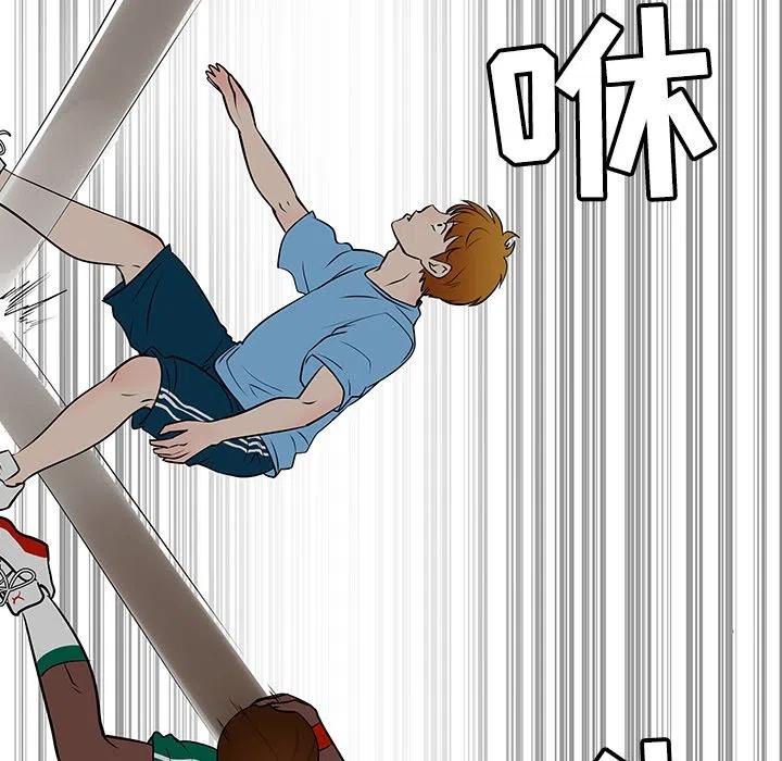 《每天忍耐的男人》35 第38页