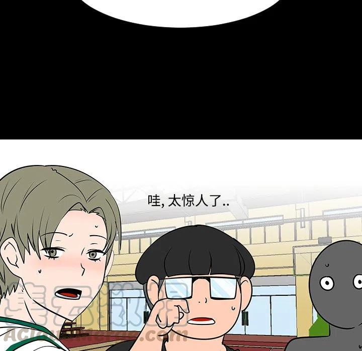 《每天忍耐的男人》35 第45页