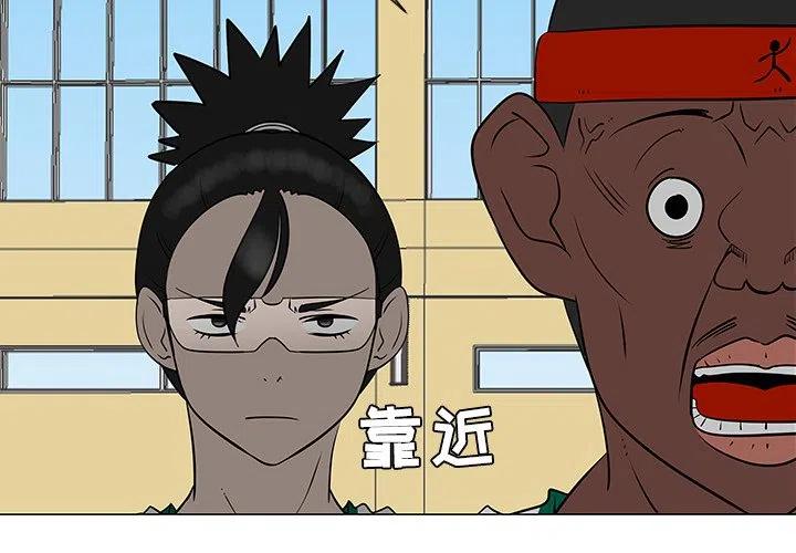 《每天忍耐的男人》35 第4页