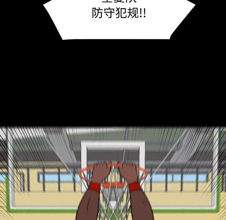 《每天忍耐的男人》35 第50页
