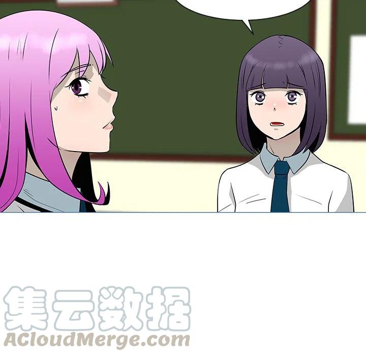 《每天忍耐的男人》33 第13页