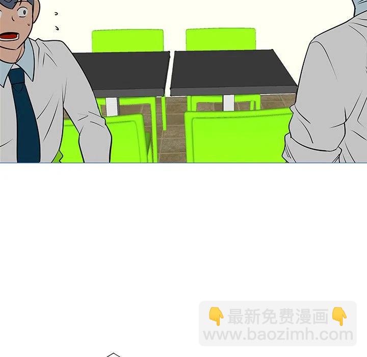 《每天忍耐的男人》33 第18页