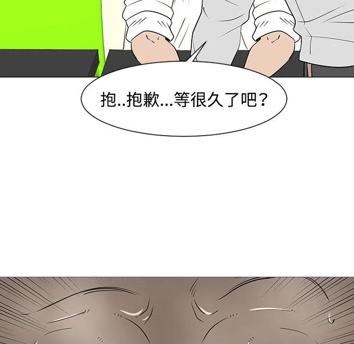 《每天忍耐的男人》33 第22页