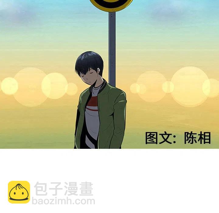《每天忍耐的男人》33 第26页