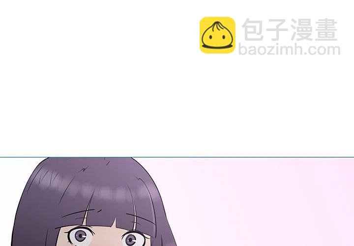 《每天忍耐的男人》33 第3页