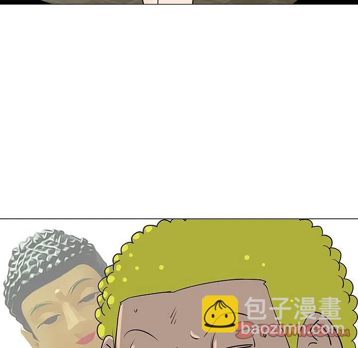 《每天忍耐的男人》33 第40页