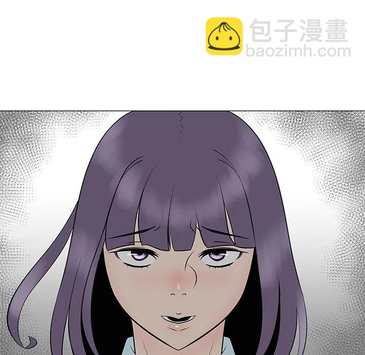 《每天忍耐的男人》33 第42页