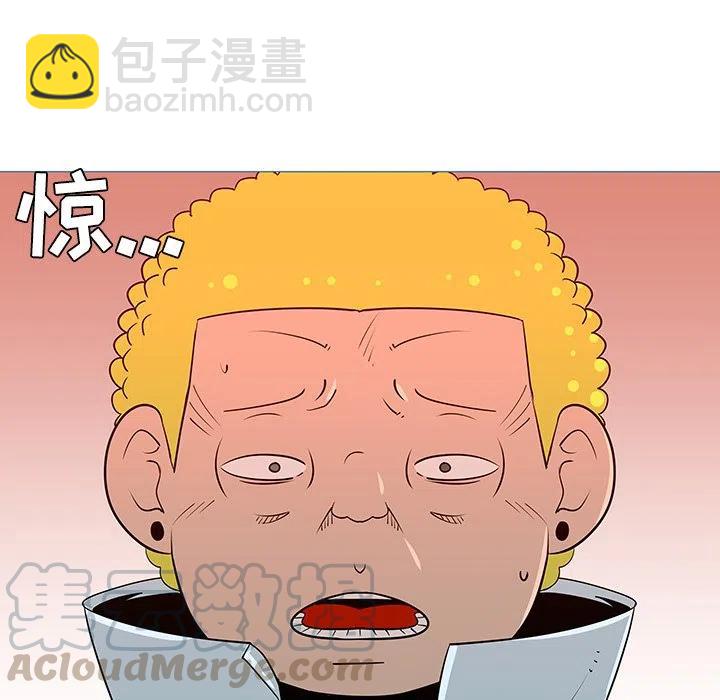 《每天忍耐的男人》33 第5页