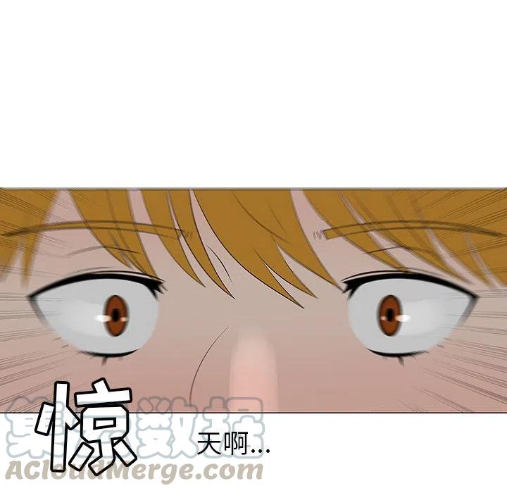 《每天忍耐的男人》39 第13页