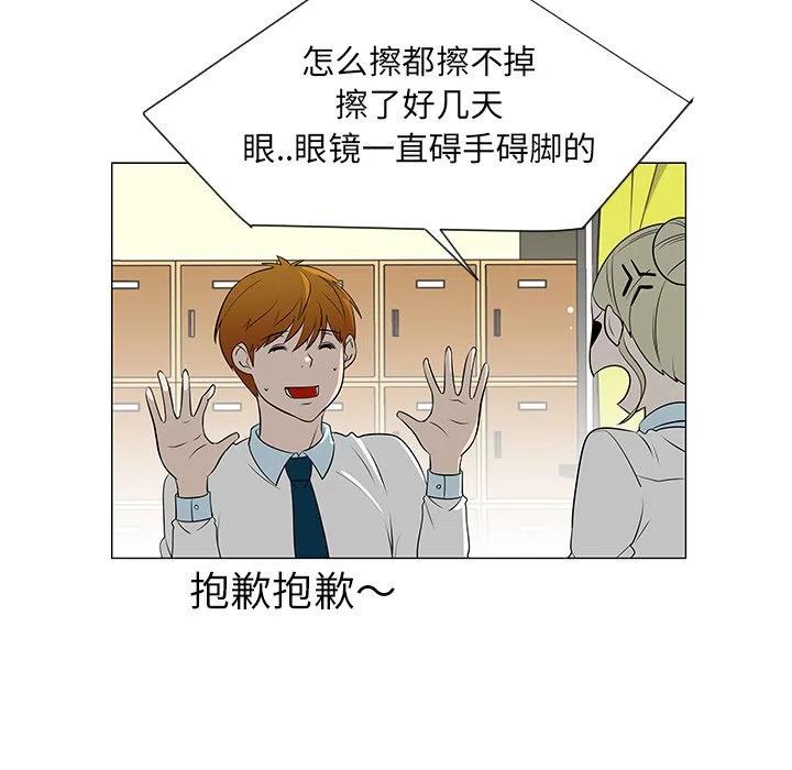 《每天忍耐的男人》39 第23页