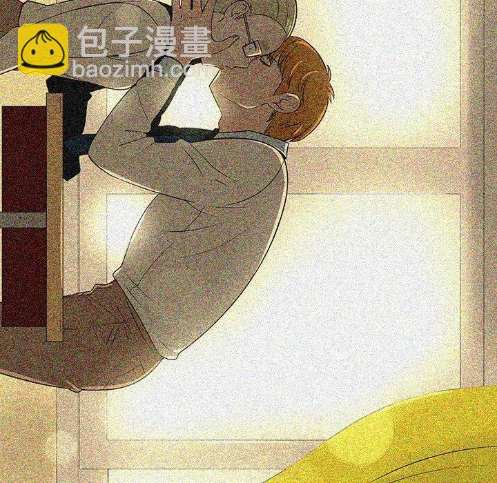 《每天忍耐的男人》39 第43页