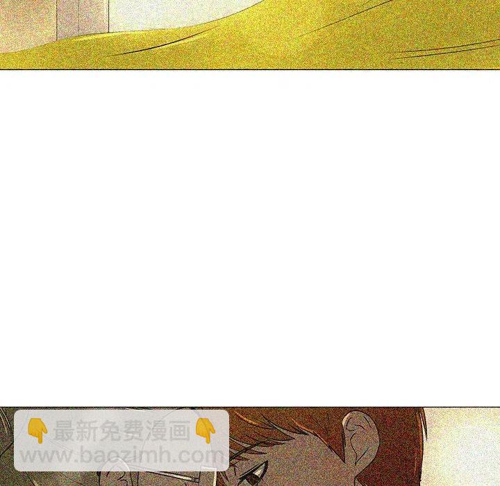 《每天忍耐的男人》39 第44页