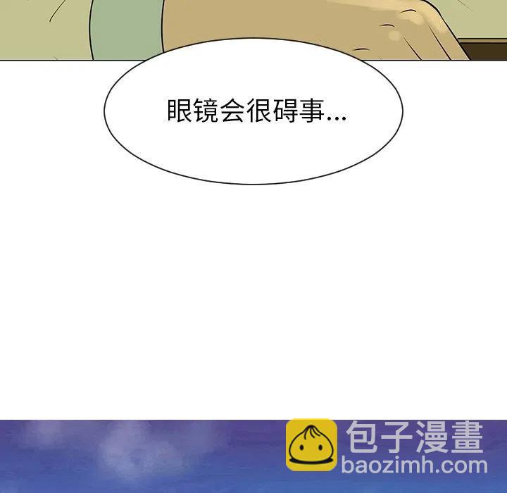 《每天忍耐的男人》39 第47页