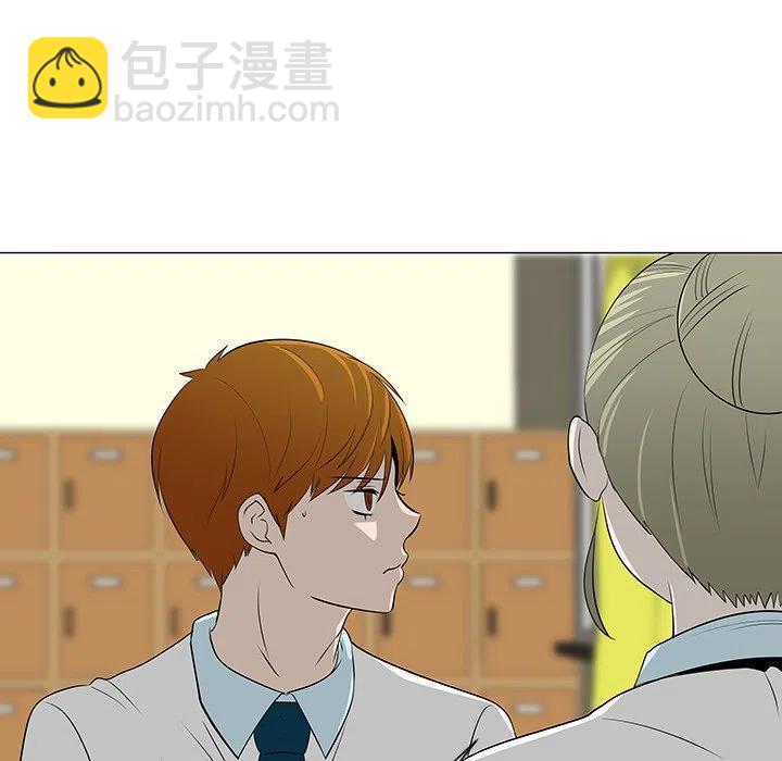 《每天忍耐的男人》39 第8页