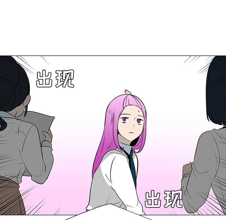 《每天忍耐的男人》38 第11页