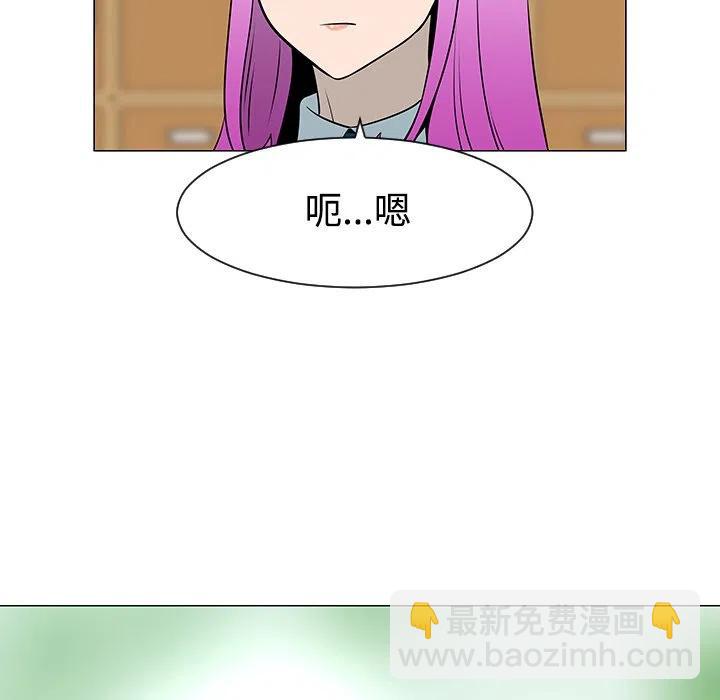 《每天忍耐的男人》38 第14页