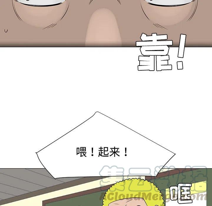 《每天忍耐的男人》38 第17页