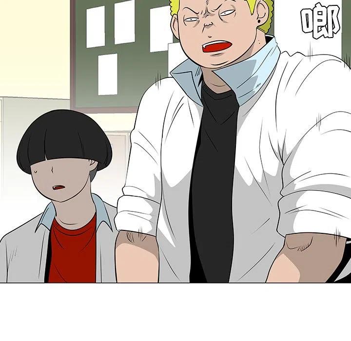 《每天忍耐的男人》38 第18页