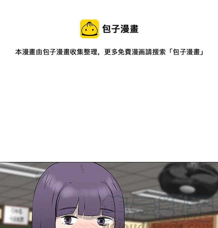 《每天忍耐的男人》38 第1页