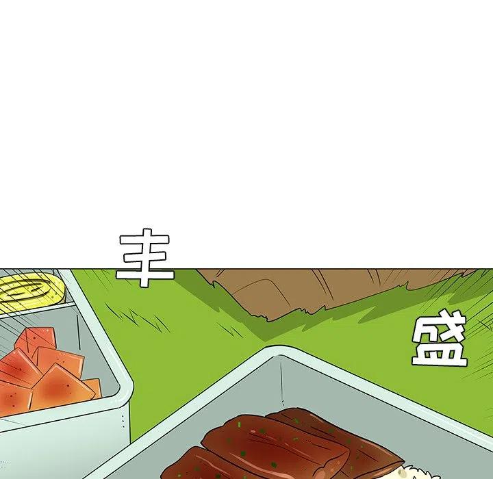 《每天忍耐的男人》38 第23页