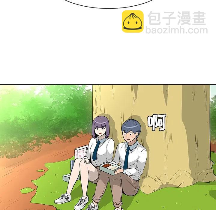 《每天忍耐的男人》38 第26页