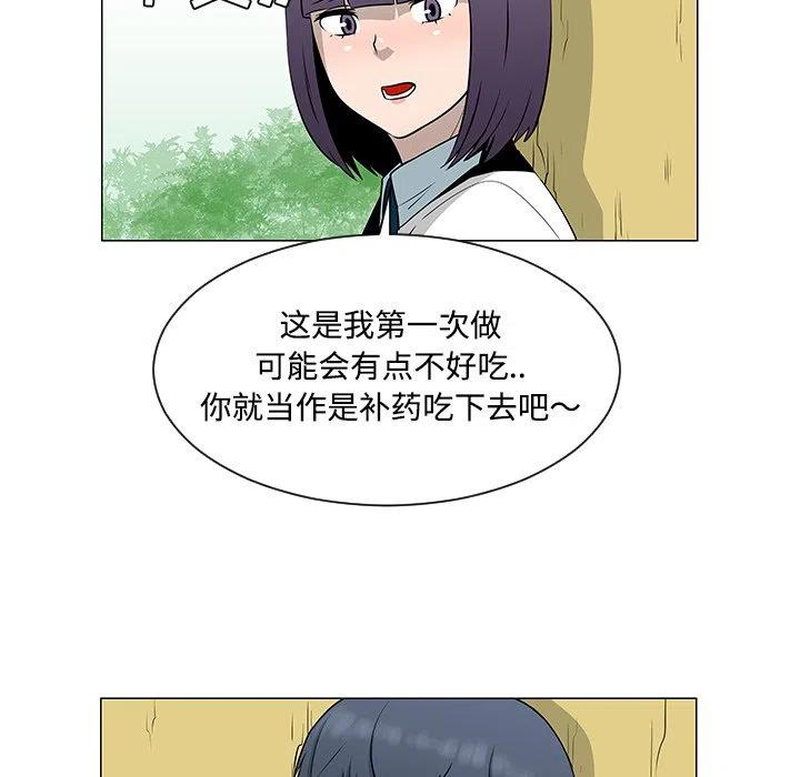 《每天忍耐的男人》38 第28页