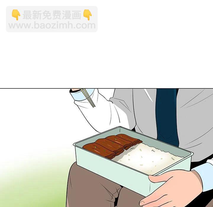 《每天忍耐的男人》38 第30页