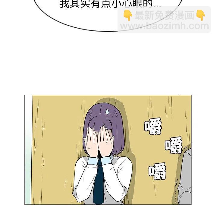 《每天忍耐的男人》38 第36页