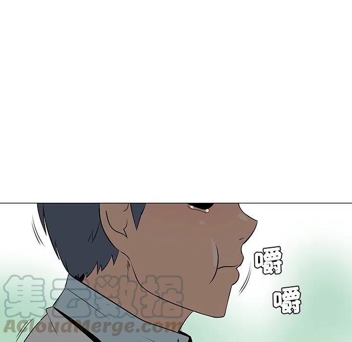 《每天忍耐的男人》38 第37页