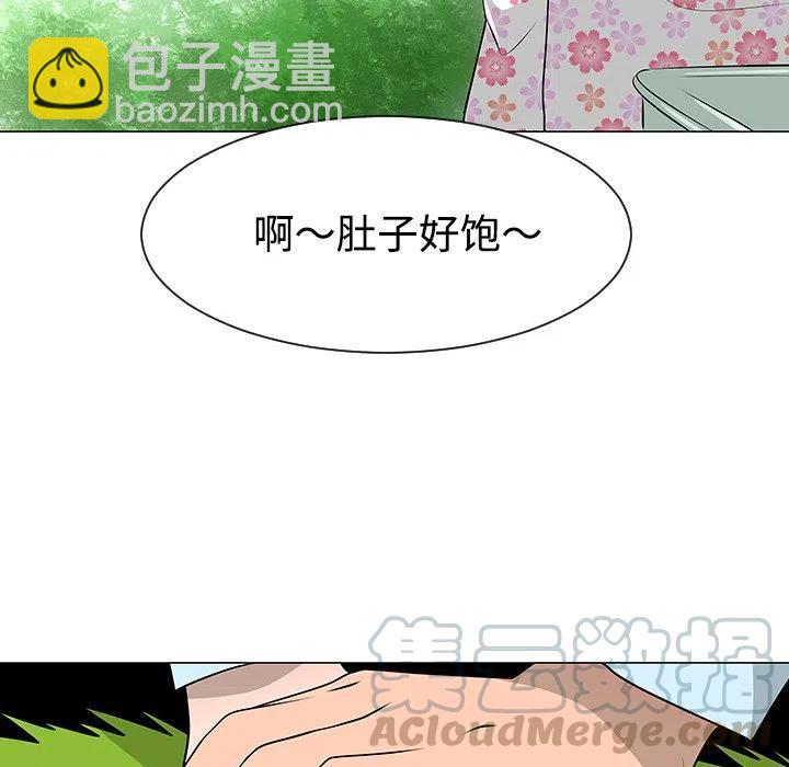 《每天忍耐的男人》38 第49页