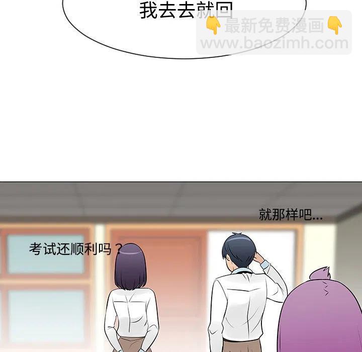 《每天忍耐的男人》38 第7页