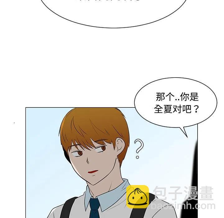 《每天忍耐的男人》40 第10页
