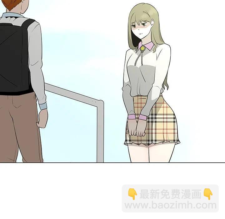 《每天忍耐的男人》40 第16页
