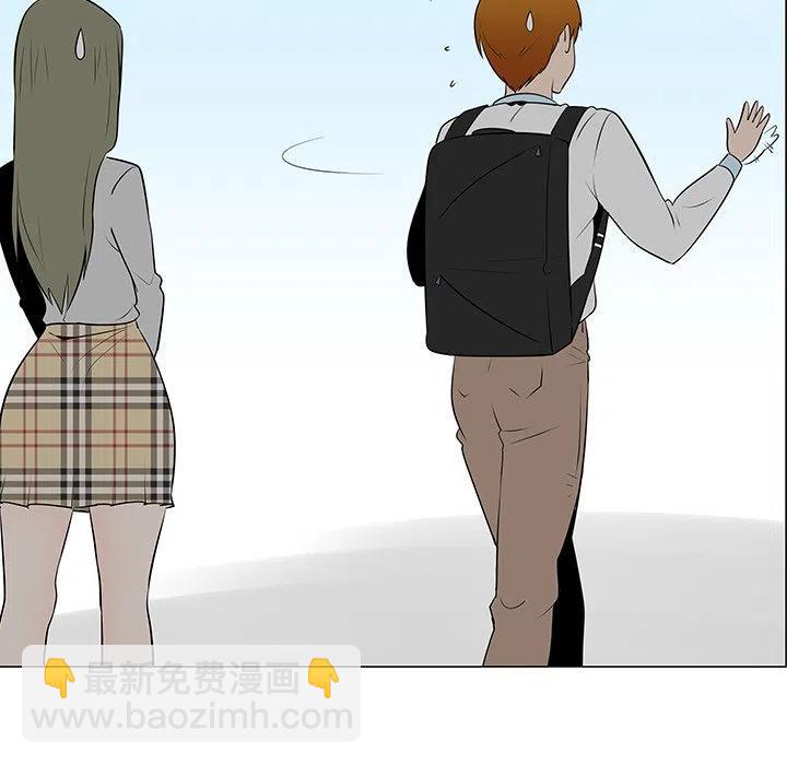 《每天忍耐的男人》40 第19页