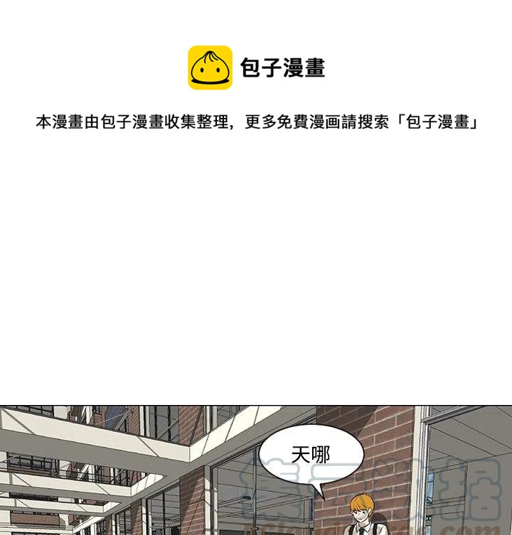 《每天忍耐的男人》40 第1页