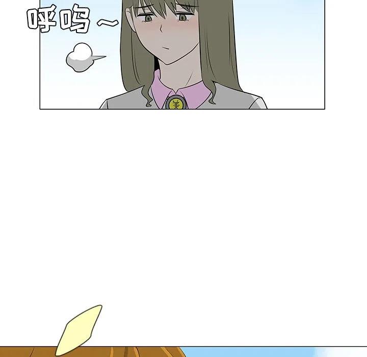 《每天忍耐的男人》40 第22页
