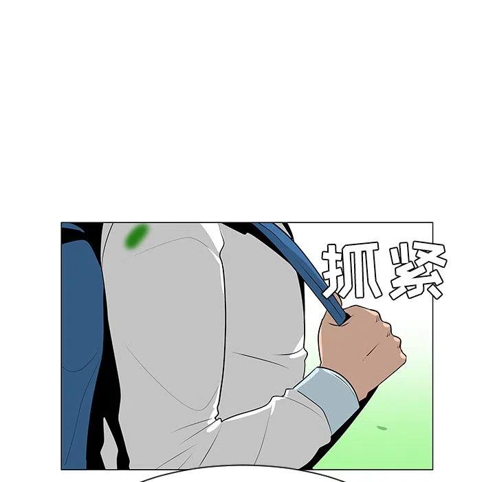 《每天忍耐的男人》40 第36页
