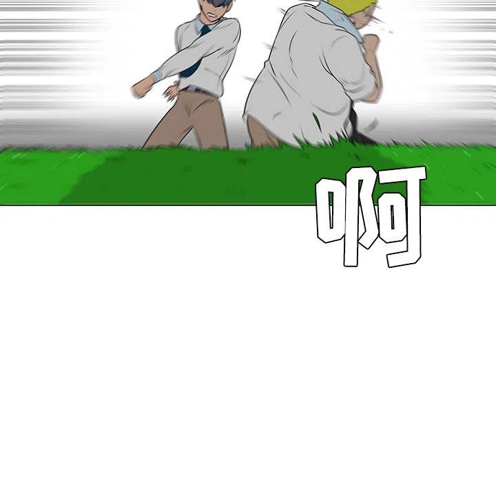 《每天忍耐的男人》40 第43页