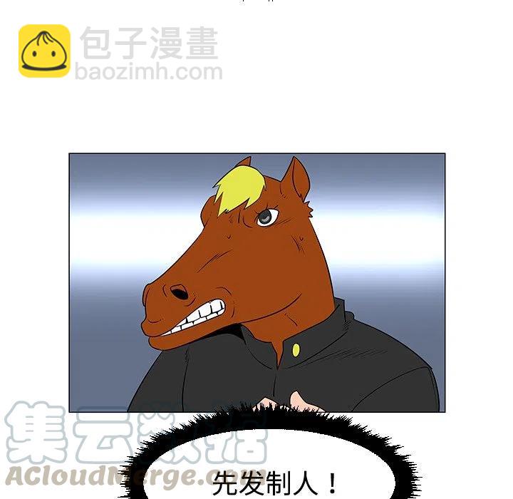 《每天忍耐的男人》40 第45页