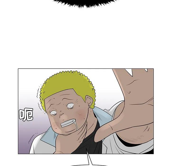 《每天忍耐的男人》40 第50页