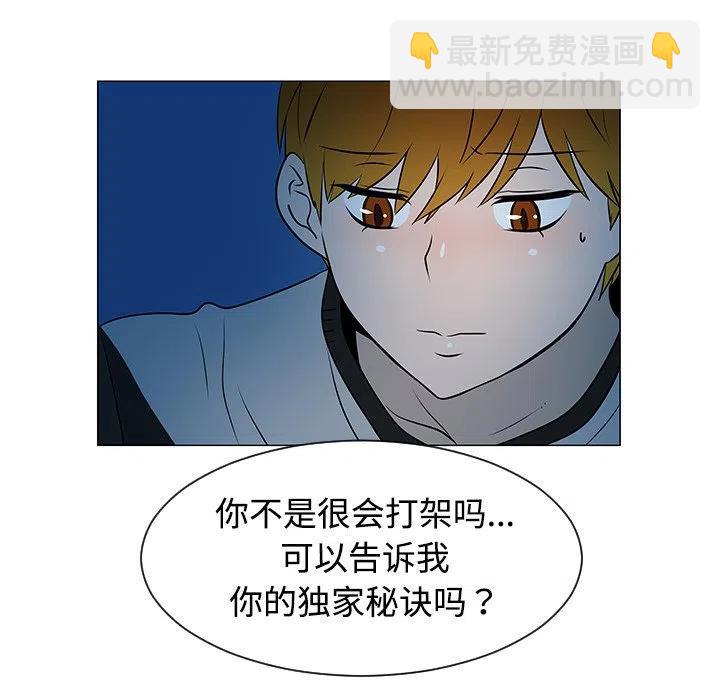 《每天忍耐的男人》37 第18页